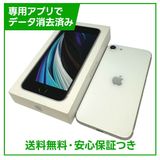 iPhone��SE����2�����64GB���ۥ磻�ȡ�SIM�ե꡼���ɥ�����