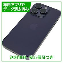 �ڥХåƥ꡼80%��iPhone��14Pro��256GB���ǥ����ץѡ��ץ롡SIM�ե꡼