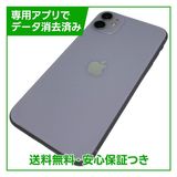 【バッテリー90%】iPhone 11 64GB パープル SIMフリー au版