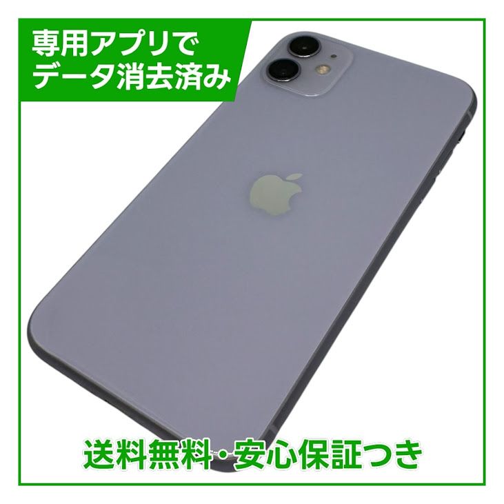 �ڥХåƥ꡼90%��iPhone��11��64GB���ѡ��ץ롡SIM�ե꡼��au��