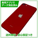 �ڥХåƥ꡼82%��iPhone��SE����2�����64GB���ץ������ȥ�åɡ�SIM�ե꡼��au��