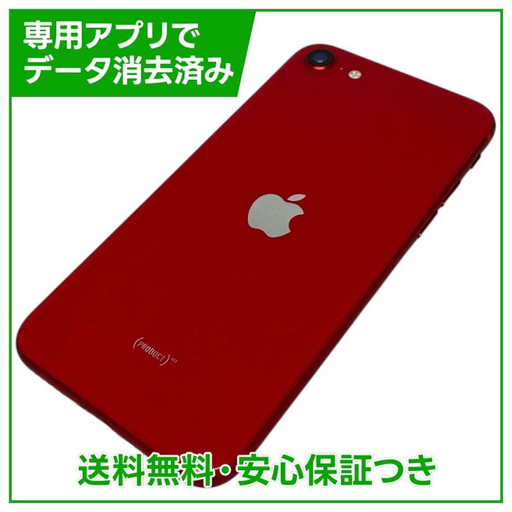 �ڥХåƥ꡼82%��iPhone��SE����2�����64GB���ץ������ȥ�åɡ�SIM�ե꡼��au��
