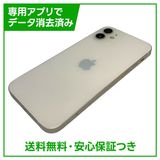 iPhone��12��64GB���ۥ磻�ȡ�SIM�ե꡼