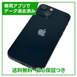 【バッテリー100%】iPhone 13mini 128GB ミッドナイト SIMフリー au版