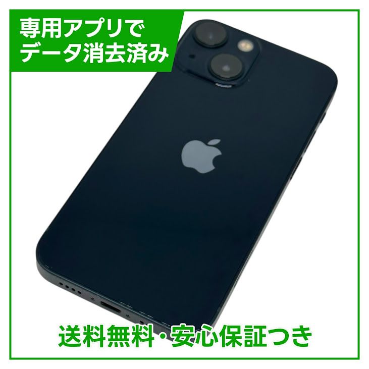 【バッテリー100%】iPhone 13mini 128GB ミッドナイト SIMフリー au版