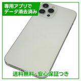 �ڥХåƥ꡼93%��iPhone��12ProMax��128GB������С���SIM�ե꡼��au��