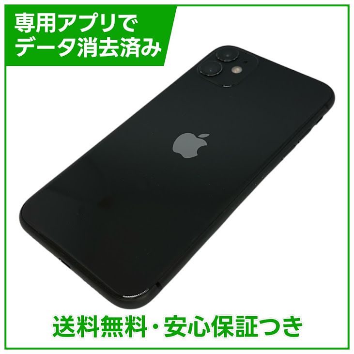 iPhone��11��64GB���֥�å���SIM�ե꡼���ɥ�����