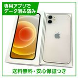 iPhone 12mini 64GB ホワイト SIMフリー au版
