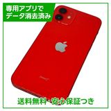 【バッテリー81%】iPhone 12 64GB レッド SIMフリー au版