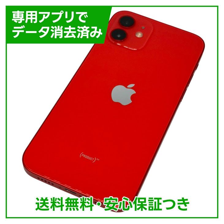 【バッテリー81%】iPhone 12 64GB レッド SIMフリー au版