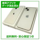 �ڥХåƥ꡼84%��iPhone��13��128GB���������饤�ȡ�SIM�ե꡼���ɥ�����