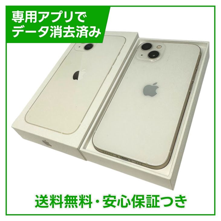 �ڥХåƥ꡼84%��iPhone��13��128GB���������饤�ȡ�SIM�ե꡼���ɥ�����