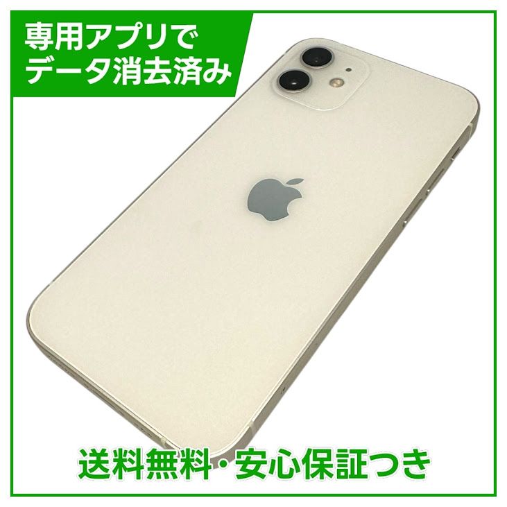 �ڥХåƥ꡼98%��iPhone��12��64GB���ۥ磻�ȡ�SIM�ե꡼��au��
