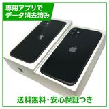 �ڥХåƥ꡼100%��iPhone��11��128GB���֥�å���SIM�ե꡼