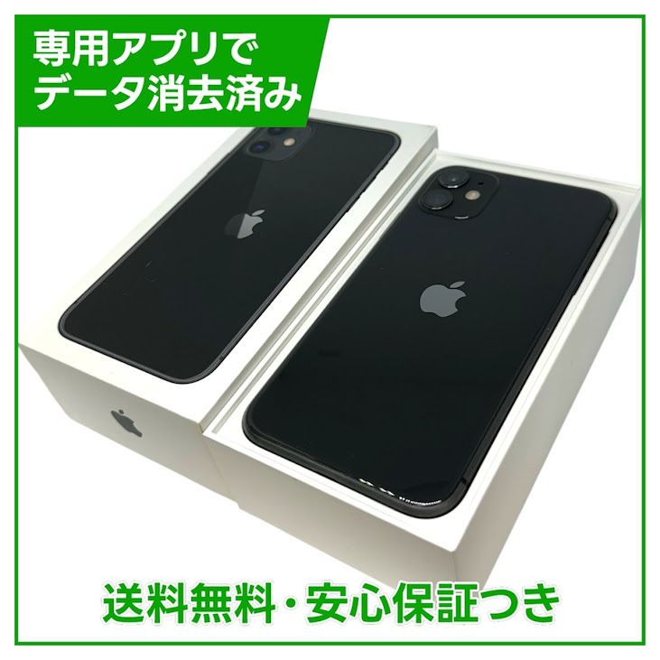 �ڥХåƥ꡼100%��iPhone��11��128GB���֥�å���SIM�ե꡼