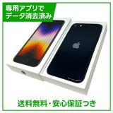 �ڥХåƥ꡼100%��iPhone��SE����3�����64GB���ߥåɥʥ��ȡ�SIM�ե꡼��au��