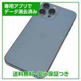 �ڥХåƥ꡼81%��iPhone��13ProMax��1TB��������֥롼��SIM�ե꡼��au��