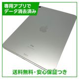 �ڥХåƥ꡼84%��iPadPro��11�������Wi��Fi��Cellular��64GB������С�