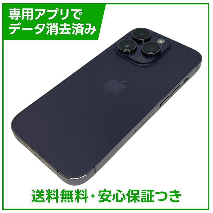 iPhone��14Pro��256GB���ǥ����ץѡ��ץ롡SIM�ե꡼��au��