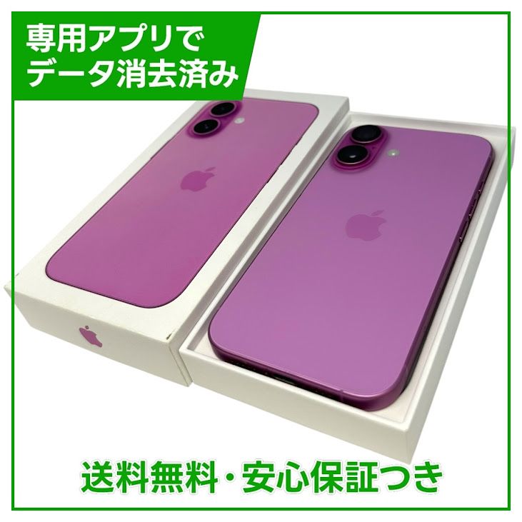 �ڥХåƥ꡼90%��iPhone��16��256GB���ԥ󥯡�SIM�ե꡼