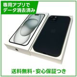 �ڥХåƥ꡼99%��iPhone��15Plus��128GB���֥�å���SIM�ե꡼