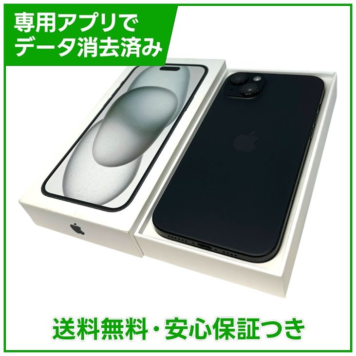 �ڥХåƥ꡼99%��iPhone��15Plus��128GB���֥�å���SIM�ե꡼