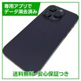 iPhone��14Pro��512GB���ǥ����ץѡ��ץ롡SIM�ե꡼���ɥ�����