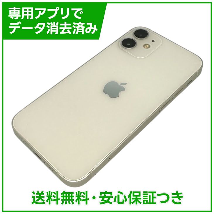 �ڥХåƥ꡼86%��iPhone��12mini��64GB���ۥ磻�ȡ�SIM�ե꡼���ɥ�����