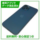 iPhone��12ProMax��128GB���ѥ��ե��å��֥롼��SIM�ե꡼�����եȥХ���
