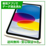 【バッテリー100%】iPad 11 Wi−Fi 128GB ブルー
