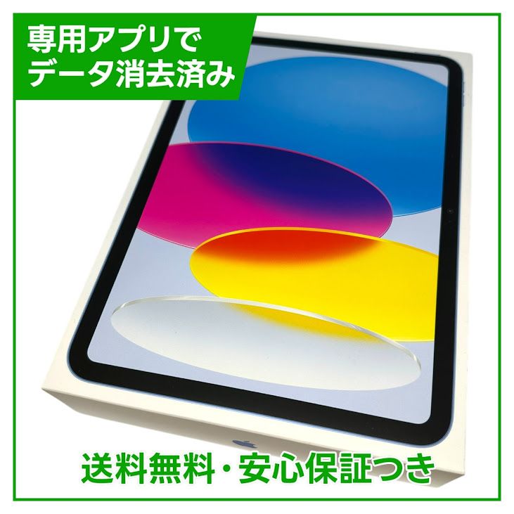 ڥХåƥ꡼100%iPad11WiFi128GB֥롼