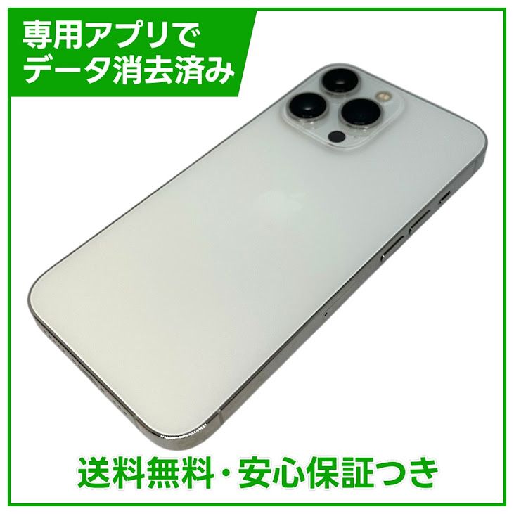 iPhone��13Pro��128GB������С���SIM�ե꡼