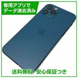 iPhone 12Pro 256GB パシフィックブルー SIMフリー ソフトバンク版