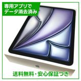 【バッテリー100%】iPadAir 11インチ第7世代 Wi−Fi 128GB スペースグレイ