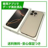 �ڥХåƥ꡼94%��iPhone��16Pro��128GB���ǥ����ȥ����˥��ࡡSIM�ե꡼