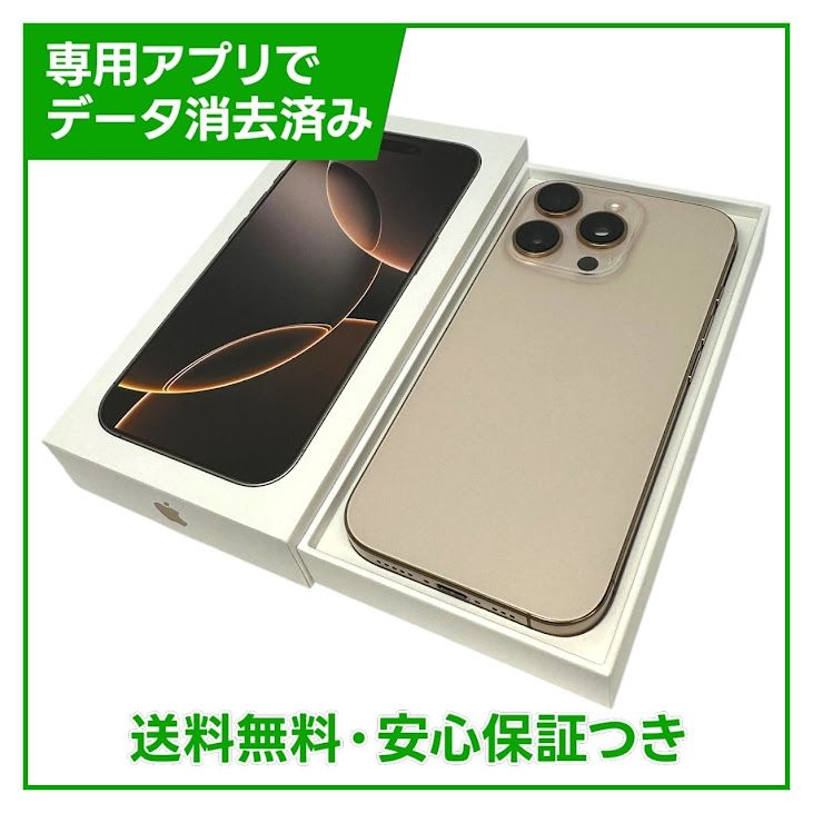 �ڥХåƥ꡼94%��iPhone��16Pro��128GB���ǥ����ȥ����˥��ࡡSIM�ե꡼