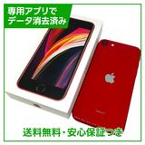 �ڥХåƥ꡼83%��iPhoneSE����2�����128GB���ץ������ȥ�åɡ�SIM�ե꡼���ɥ�����