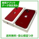 iPhone��13mini��256GB���ץ������ȥ�åɡ�SIM�ե꡼�����եȥХ���