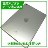 【バッテリー89%】iPad 9 Wi−Fi 64GB シルバー