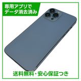 �ڥХåƥ꡼85%��iPhone��13ProMax��128GB��������֥롼��SIM�ե꡼���ɥ�����