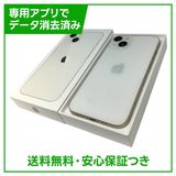 �ڥХåƥ꡼80%��iPhone��13��256GB���������饤�ȡ�SIM�ե꡼��au��