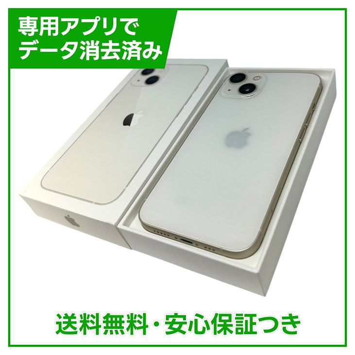 �ڥХåƥ꡼80%��iPhone��13��256GB���������饤�ȡ�SIM�ե꡼��au��