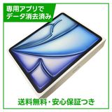 【未使用品】iPadAir 13インチ第8世代(M4) Wi−Fi+Cellular 128GB
