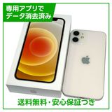iPhone12mini128GBۥ磻ȡSIMե꡼