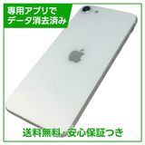 �ڥХåƥ꡼91%��iPhone��SE����2�����64GB���ۥ磻�ȡ�SIM�ե꡼��au��