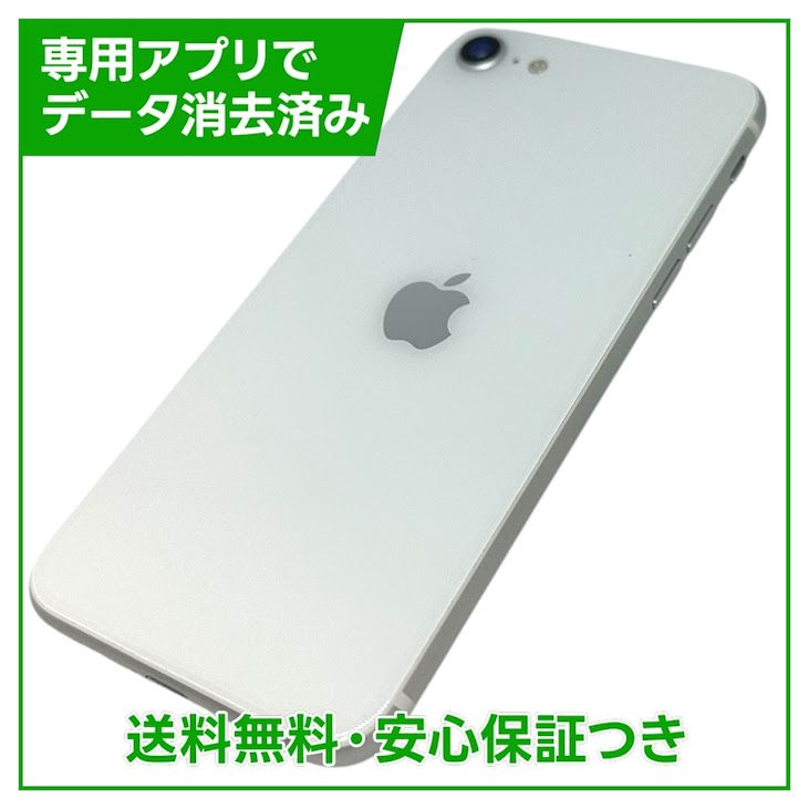 �ڥХåƥ꡼91%��iPhone��SE����2�����64GB���ۥ磻�ȡ�SIM�ե꡼��au��