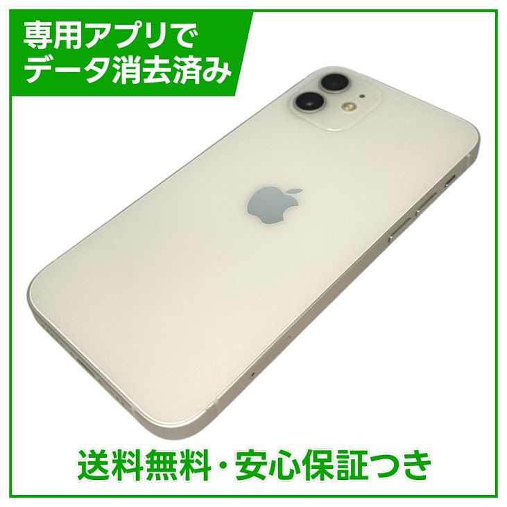 �ڥХåƥ꡼84%��iPhone��12��128GB���ۥ磻�ȡ�SIM�ե꡼��au��