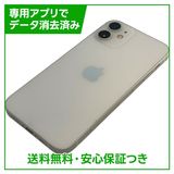 �ڥХåƥ꡼89%��iPhone��12mini��128GB���ۥ磻�ȡ�SIM�ե꡼�����եȥХ���