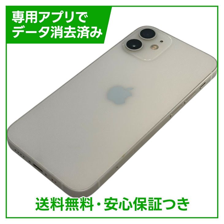 �ڥХåƥ꡼89%��iPhone��12mini��128GB���ۥ磻�ȡ�SIM�ե꡼�����եȥХ���