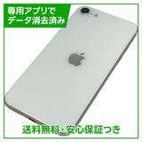 iPhone��SE����2�����128GB���ۥ磻�ȡ�SIM�ե꡼��Y��Х�����